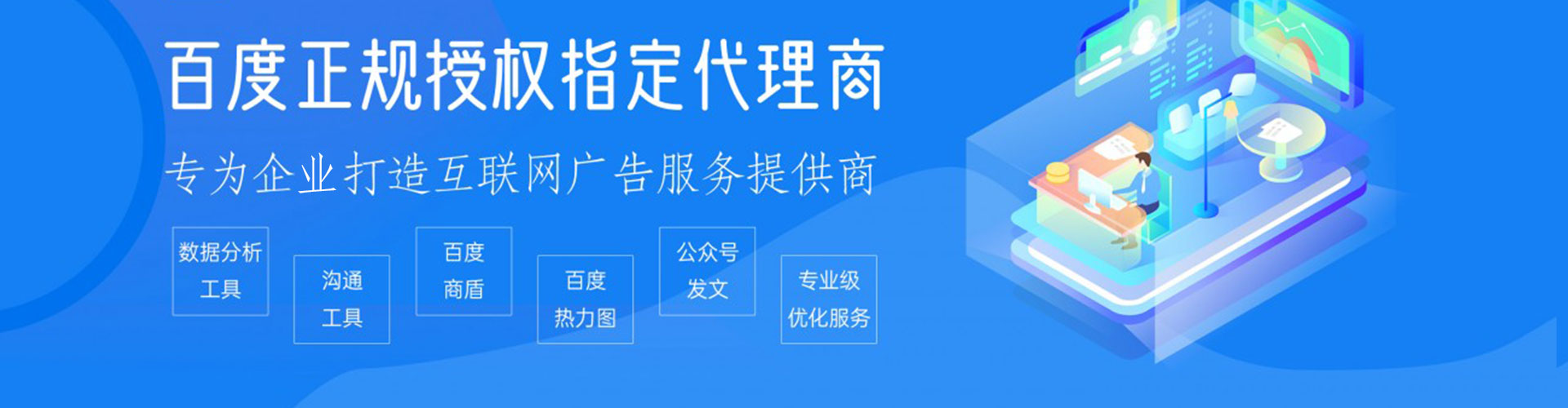 吴中信息流平台